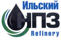 ИЛЬСКИЙ НПЗ REFINERY ИЛЬСКИЙ