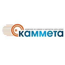 КАММЕТА ИЗДЕЛИЯ ИЗ КАМНЯ И МЕТАЛЛА ДЛЯ ДОМА KAMMETA КАММЕТА KAMETA KAMMETA