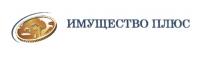 ИМУЩЕСТВО ПЛЮС ОЦЕНОЧНАЯ КОМПАНИЯ ИМУЩЕСТВОПЛЮС ИМУЩЕСТВОПЛЮС ИМУЩЕСТВО+