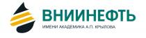 ВНИИНЕФТЬ ИМЕНИ АКАДЕМИКА А.П. КРЫЛОВА ВНИИНЕФТЬ КРЫЛОВА КРЫЛОВ ВНИИ НЕФТЬ АКАДЕМИК КРЫЛОВ