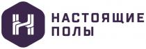 НАСТОЯЩИЕ ПОЛЫПОЛЫ