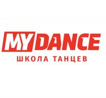 MYDANCE ШКОЛА ТАНЦЕВТАНЦЕВ