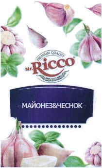 MR.RICCO PREMIUM QUALITY МАЙОНЕЗ & ЧЕСНОКЧЕСНОК