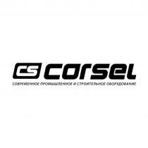 CS CORSEL СОВРЕМЕННОЕ ПРОМЫШЛЕННОЕ И СТРОИТЕЛЬНОЕ ОБОРУДОВАНИЕОБОРУДОВАНИЕ