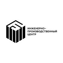 ИНЖЕНЕРНО-ПРОИЗВОДСТВЕННЫЙ ЦЕНТРЦЕНТР