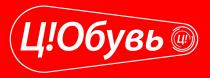 Ц!ОБУВЬЦ!ОБУВЬ