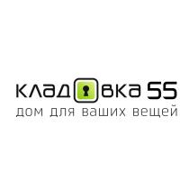 КЛАДОВКА 55 ДОМ ДЛЯ ВАШИХ ВЕЩЕЙВЕЩЕЙ