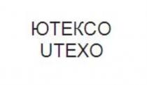 ЮТЕКСО UTEXOUTEXO