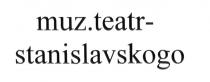 MUZ.TEATR-STANISLAVSKOGOMUZ.TEATR-STANISLAVSKOGO