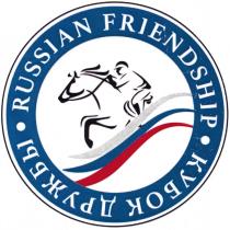 RUSSIAN FRIENDSHIP КУБОК ДРУЖБЫДРУЖБЫ