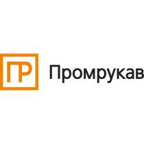 ПР ПРОМРУКАВПРОМРУКАВ