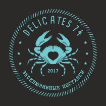 DELICATES 74 2017 ЭКСКЛЮЗИВНЫЕ ПОСТАВКИПОСТАВКИ