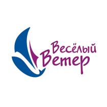 ВЕСЁЛЫЙ ВЕТЕРВЕСEЛЫЙ ВЕТЕР