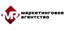 MR МАРКЕТИНГОВОЕ АГЕНТСТВОАГЕНТСТВО