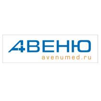 АВЕНЮ AVENUMED.RUAVENUMED.RU