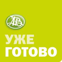 УЖЕ ГОТОВО АВАВ