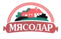 МЯСОДАР