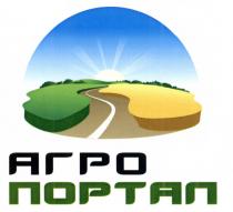 АГРО ПОРТАЛПОРТАЛ