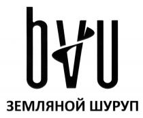 BAU ЗЕМЛЯНОЙ ШУРУПШУРУП