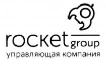 ROCKET GROUP УПРАВЛЯЮЩАЯ КОМПАНИЯКОМПАНИЯ