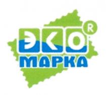 ЭКО МАРКАМАРКА