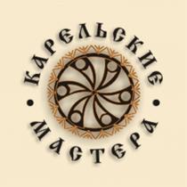 КАРЕЛЬСКИЕ МАСТЕРАМАСТЕРА