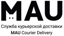 MAU СЛУЖБА КУРЬЕРСКОЙ ДОСТАВКИ COURIER DELIVERYDELIVERY