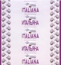 ITALIANA ИТАЛЬЯНАИТАЛЬЯНА