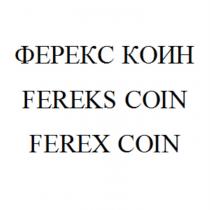 ФЕРЕКС КОИН FEREKS COIN FEREX COIN