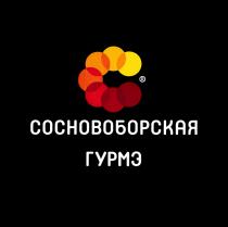 СОСНОВОБОРСКАЯ ГУРМЭГУРМЭ