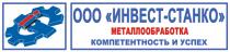 ИНВЕСТ-СТАНКО МЕТАЛЛООБРАБОТКА КОМПЕТЕНТНОСТЬ И УСПЕХУСПЕХ