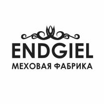 ENDGIEL МЕХОВАЯ ФАБРИКА