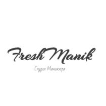 FRESH MANIK СТУДИЯ МАНИКЮРАМАНИКЮРА