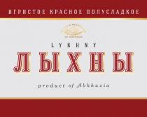 ЛЫХНЫ LYKHNY ИГРИСТОЕ КРАСНОЕ ПОЛУСЛАДКОЕ WINES & BEVERAGES OF ABKHAZIA PRODUCT OF ABKHAZIA