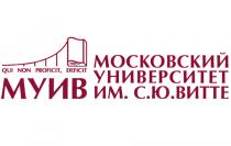 МУИВ МОСКОВСКИЙ УНИВЕРСИТЕТ ИМ. С.Ю. ВИТТЕ QUI NON PROFICIT DEFICITDEFICIT