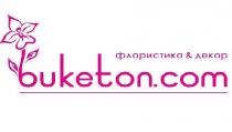 BUKETON.COM ФЛОРИСТИКА & ДЕКОРДЕКОР