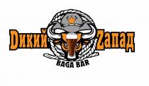 DИКИЙ ZАПАД BAGA BARBAR