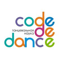 ТАНЦЕВАЛЬНАЯ НАУКА CODE DE DANCEDANCE