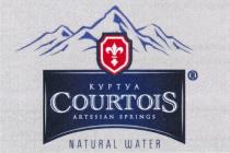 КУРТУА COURTOIS ARTESIAN SPRINGS NATURAL WATERWATER