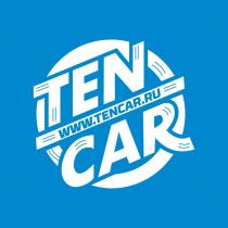 TEN CAR TENCAR.RUTENCAR.RU