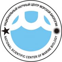 НАЦИОНАЛЬНЫЙ НАУЧНЫЙ ЦЕНТР МОРСКОЙ БИОЛОГИИ NATIONAL SCIENTIFIC CENTER OF MARINE BIOLOGYBIOLOGY