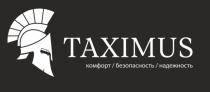 TAXIMUS КОМФОРТ БЕЗОПАСНОСТЬ НАДЕЖНОСТЬНАДЕЖНОСТЬ