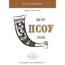 ПСОУ PSOU БЕЛОЕ ПОЛУСЛАДКОЕ WHITE SEMI-SWEET WINES & BEVERAGES OF ABKHAZIA PRODUCT OF ABKHAZIA