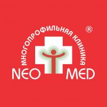 NEO MED МНОГОПРОФИЛЬНАЯ КЛИНИКАКЛИНИКА