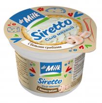 DR MILK SIRETTO СЫР МЯГКИЙ С БЕЛЫМИ ГРИБАМИГРИБАМИ