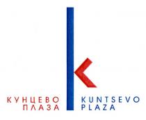 КУНЦЕВО ПЛАЗА KUNTSEVO PLAZAPLAZA