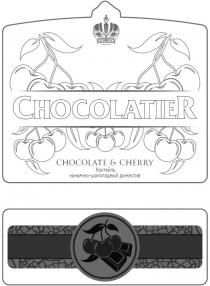 CHOCOLATIER CHOCOLATE & CHERRY КОКТЕЙЛЬ КОНЬЯЧНО-ШОКОЛАДНЫЙ ДИЖЕСТИВ CHOCOLATE & CHERRY