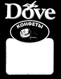 DOVE КОНФЕТЫ