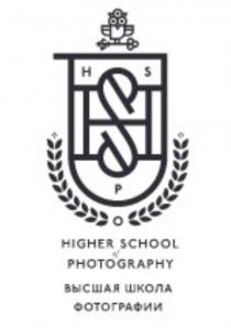 HIGHER SCHOOL PHOTOGRAPHY ВЫСШАЯ ШКОЛА ФОТОГРАФИИ HSPHSP