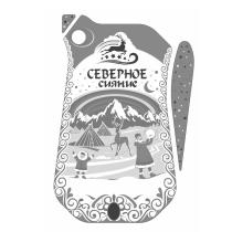 СЕВЕРНОЕ СИЯНИЕСИЯНИЕ